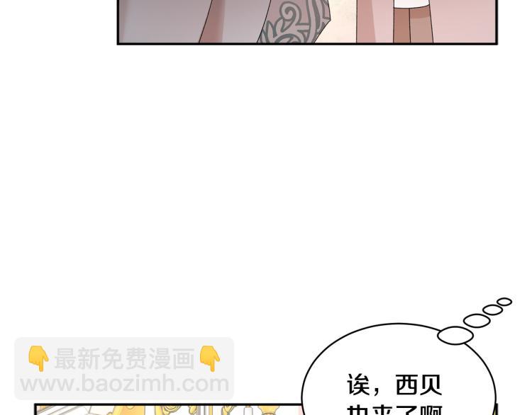 第77话 亮相庆典144