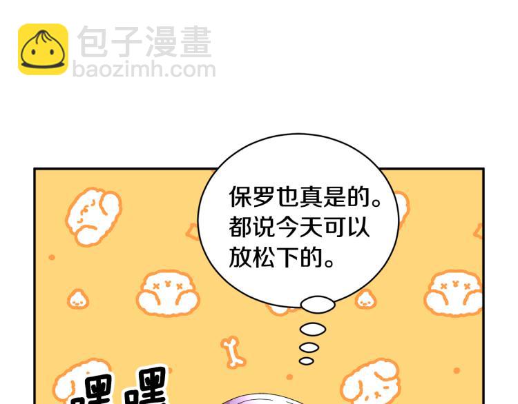 第77话 亮相庆典147