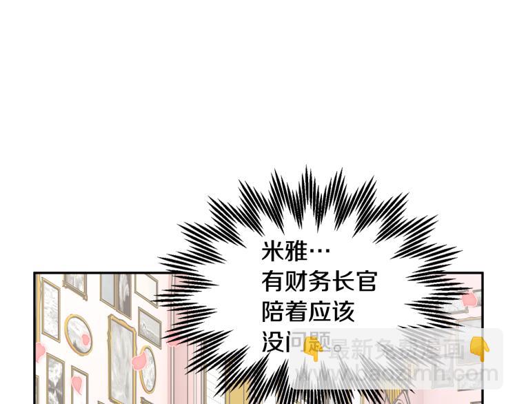 第77话 亮相庆典149