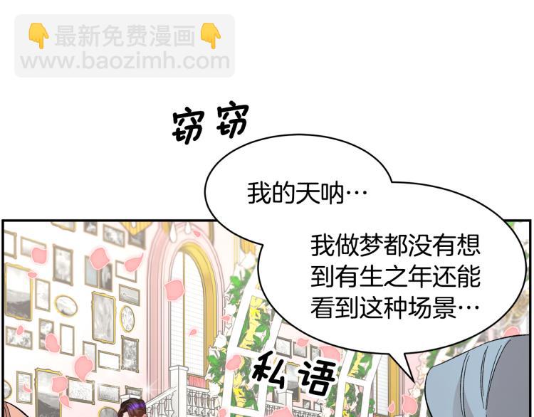 第77话 亮相庆典15