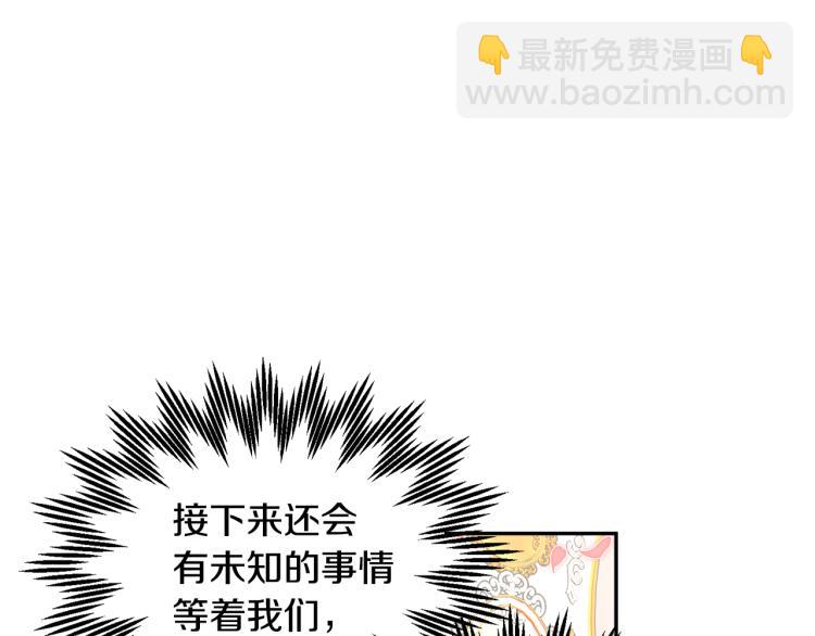 第77话 亮相庆典162