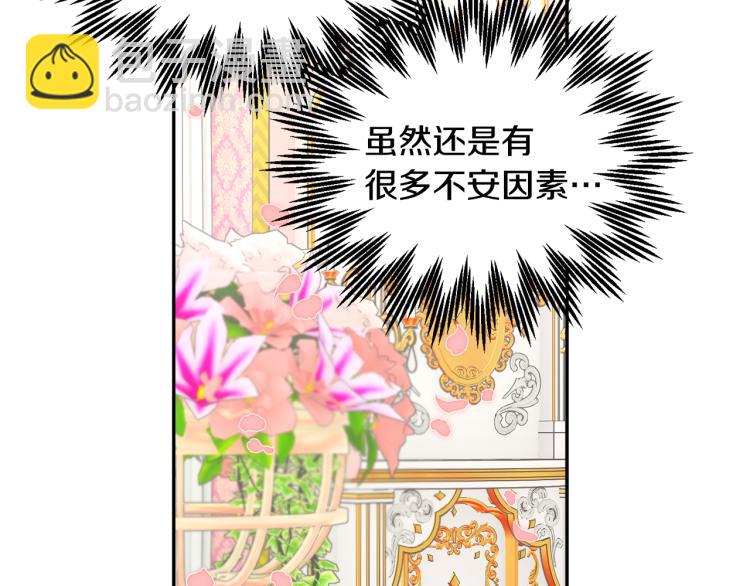 第77话 亮相庆典163