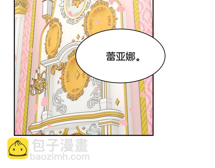 第77话 亮相庆典171