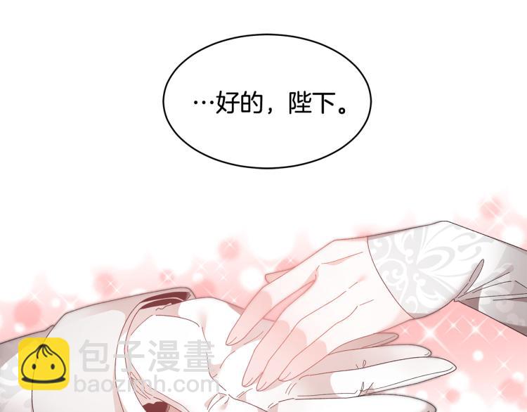 第77话 亮相庆典179