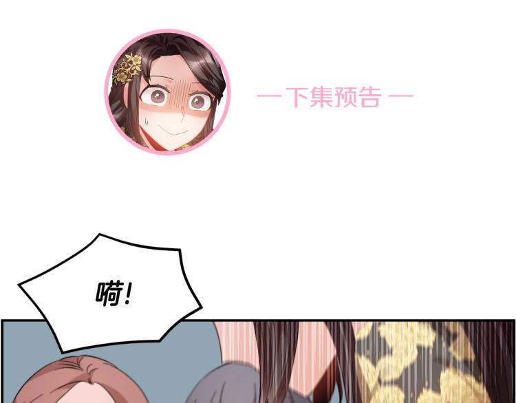 第77话 亮相庆典195