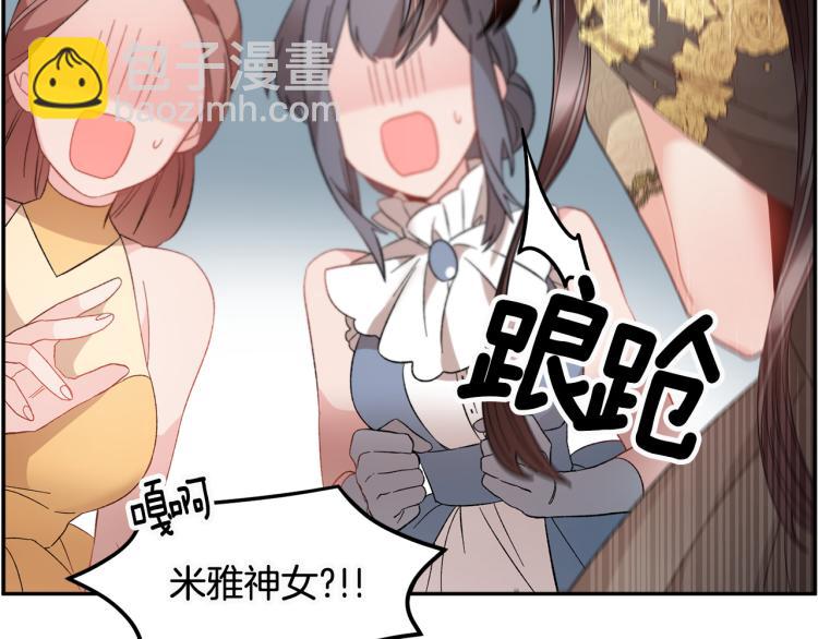 第77话 亮相庆典196