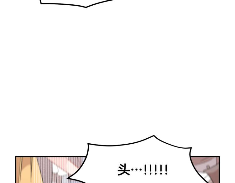 第77话 亮相庆典197