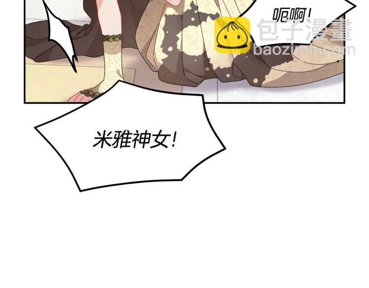 第77话 亮相庆典199