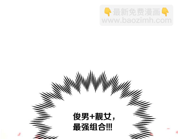 第77话 亮相庆典20