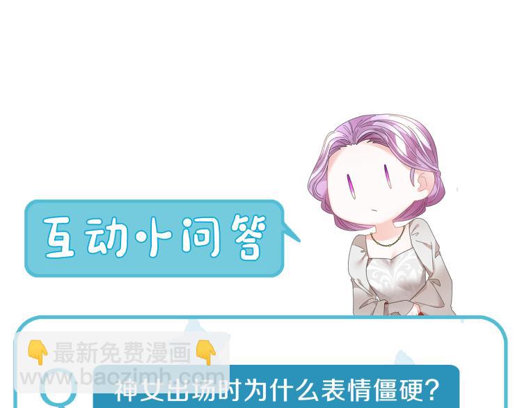 第77话 亮相庆典203