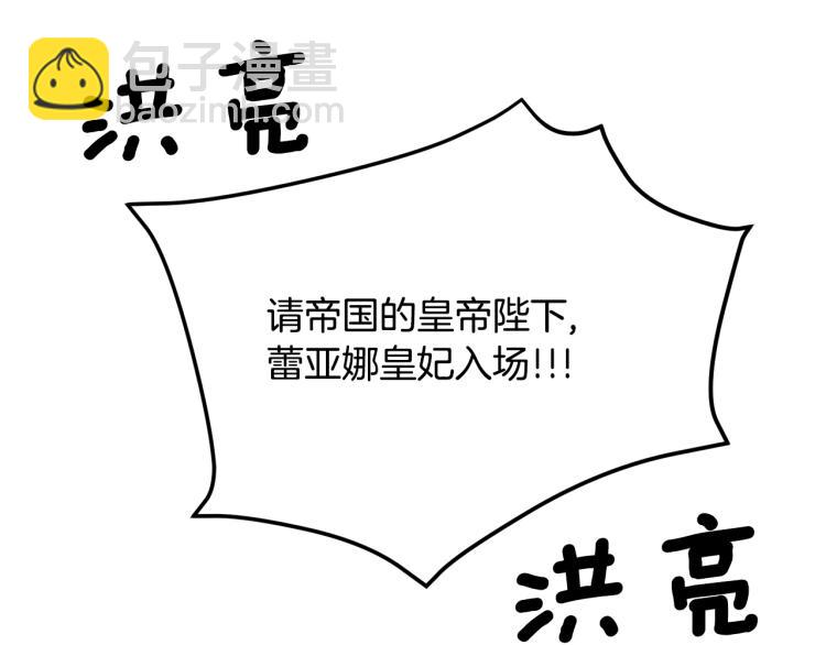 第77话 亮相庆典3