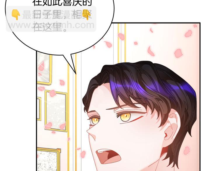 第77话 亮相庆典30