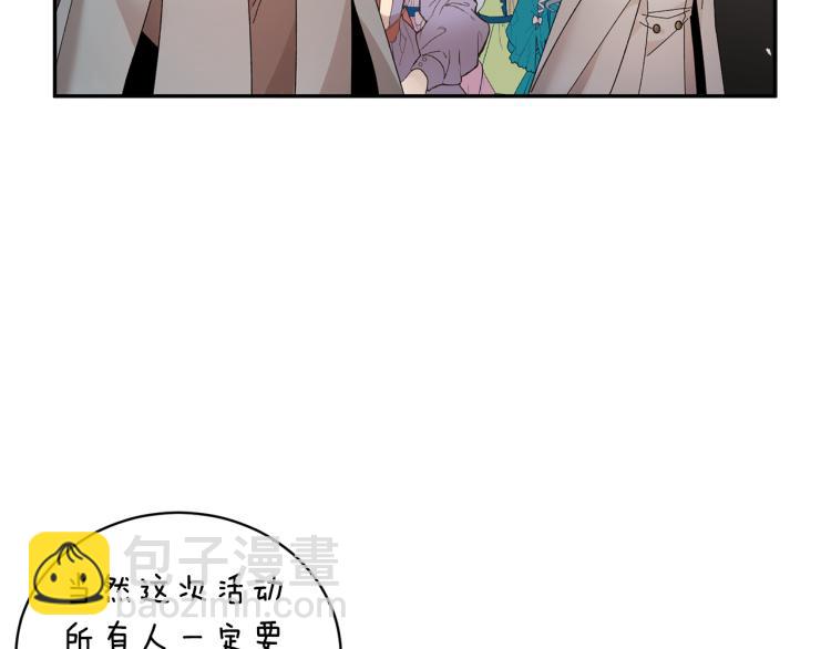 第77话 亮相庆典34