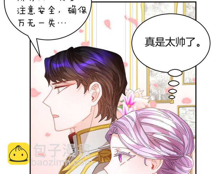 第77话 亮相庆典35