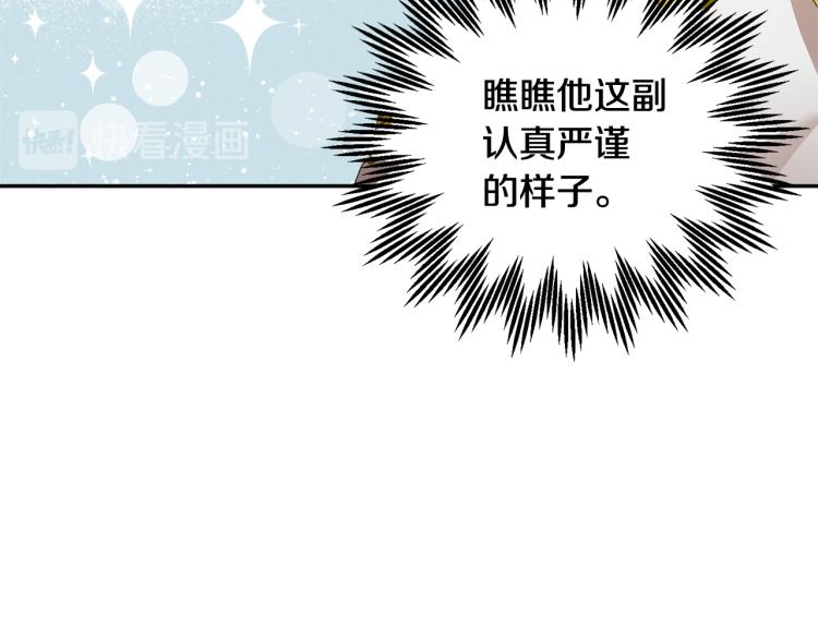 第77话 亮相庆典40