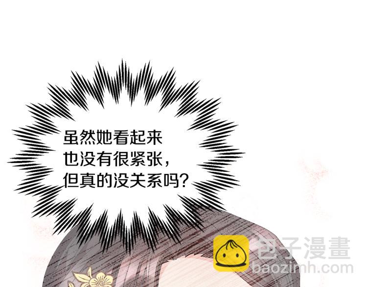 第77话 亮相庆典53