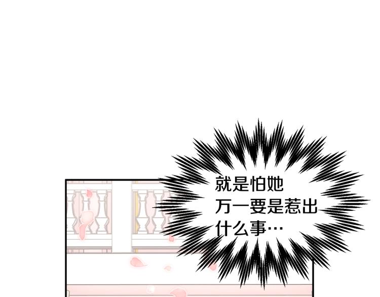 第77话 亮相庆典59