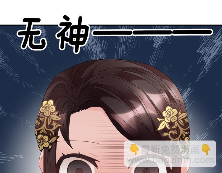 第77话 亮相庆典62