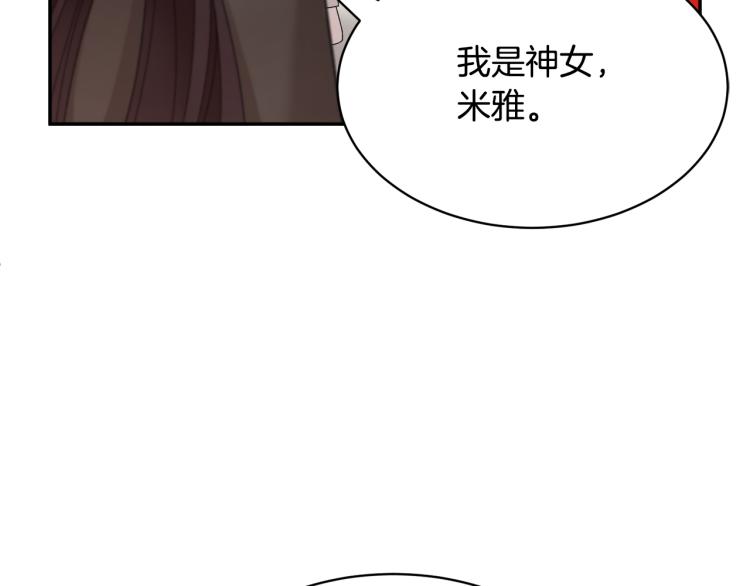 第77话 亮相庆典69