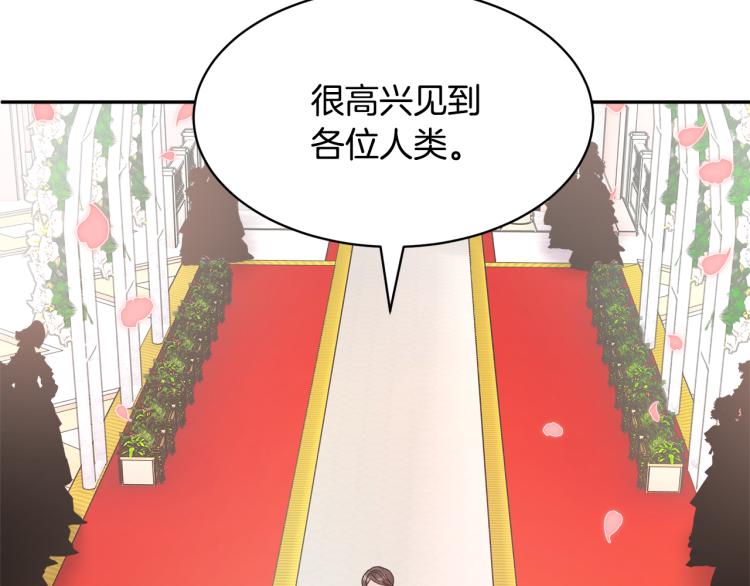 第77话 亮相庆典70