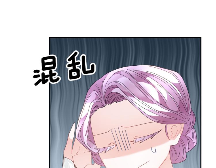 第77话 亮相庆典78