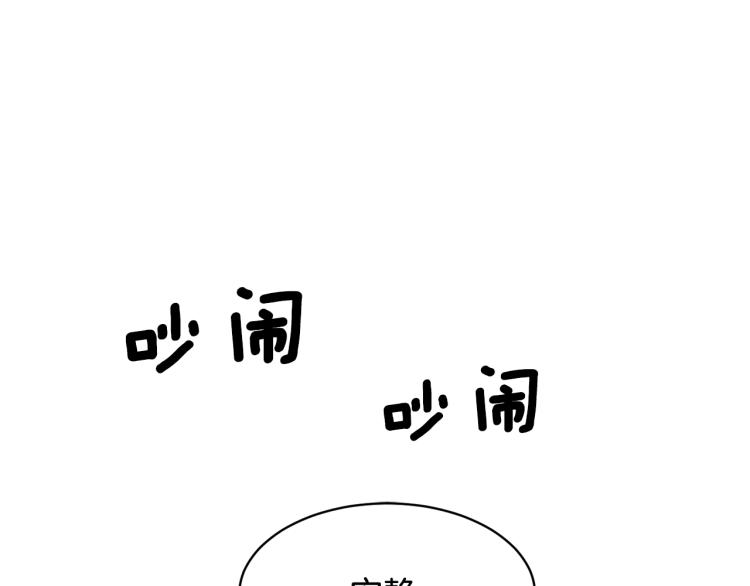 第77话 亮相庆典83