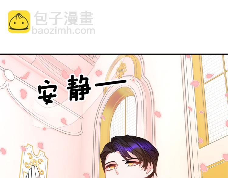 第77话 亮相庆典85