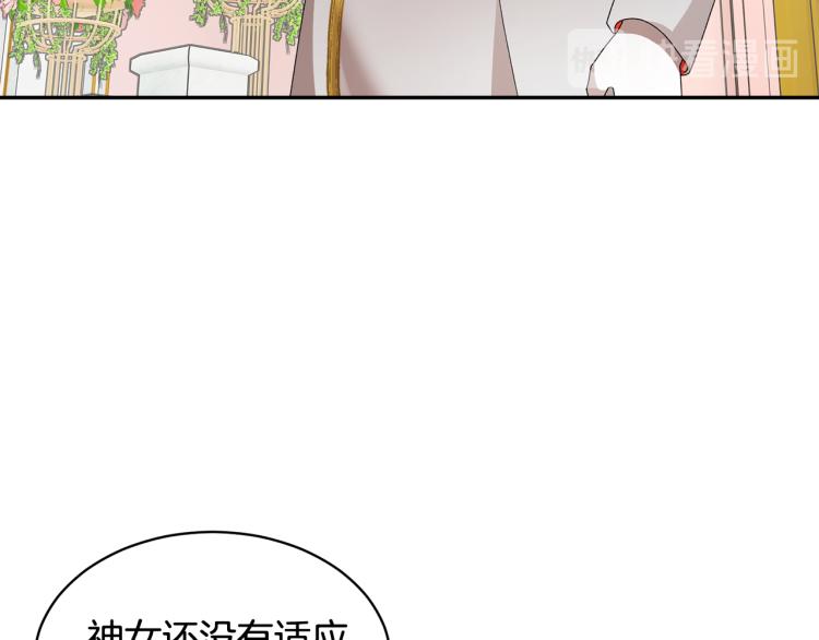 第77话 亮相庆典87