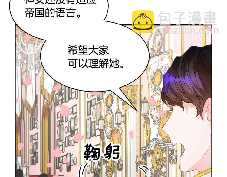 第77话 亮相庆典88