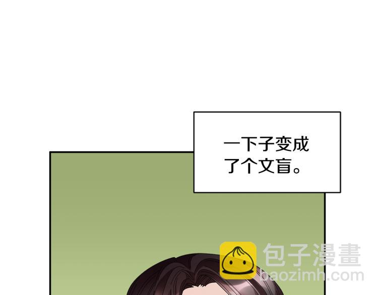 第77话 亮相庆典91
