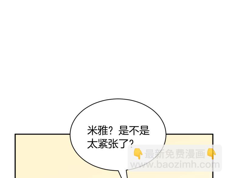 第77话 亮相庆典93