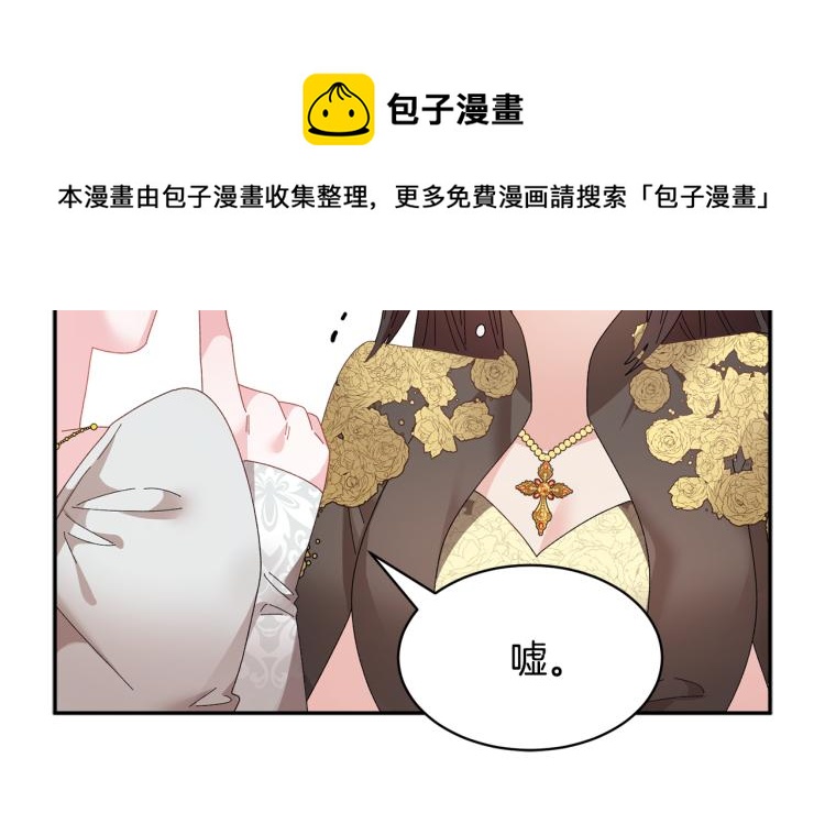 第77话 亮相庆典97