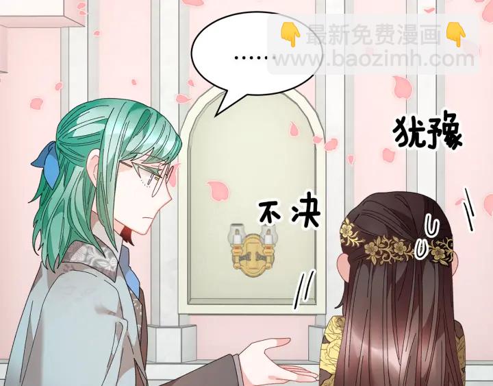 第78话 宴会解围100