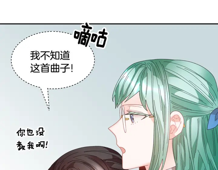 第78话 宴会解围111