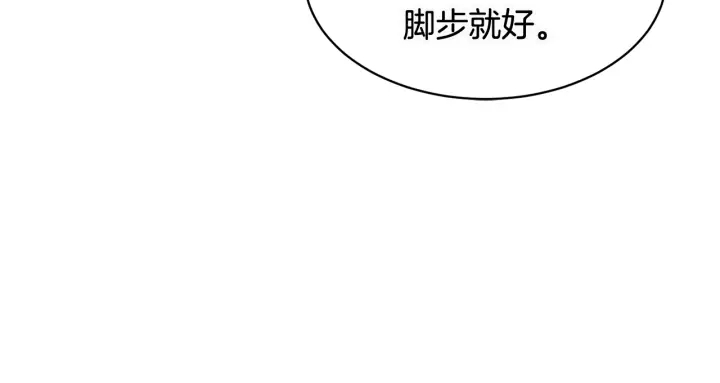 第78话 宴会解围113