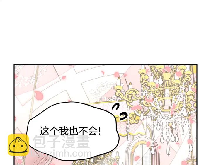 第78话 宴会解围114
