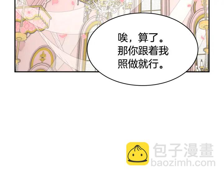 第78话 宴会解围115