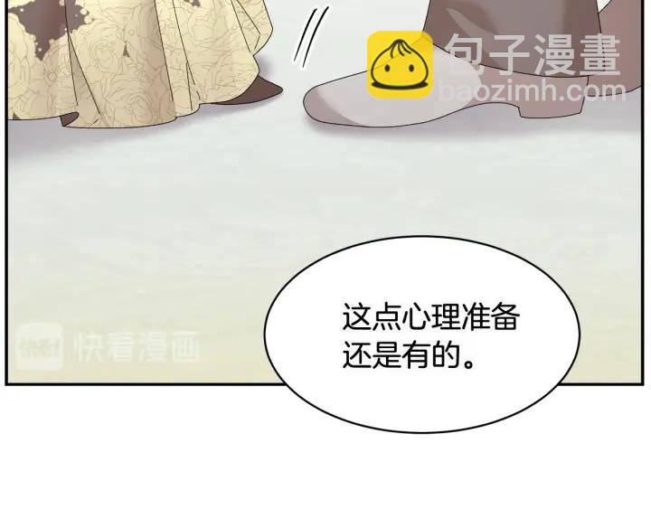 第78话 宴会解围117