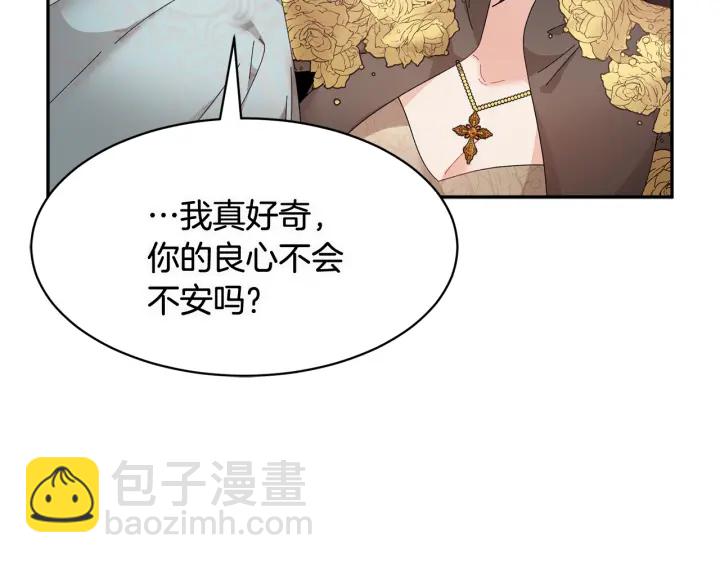 第78话 宴会解围128