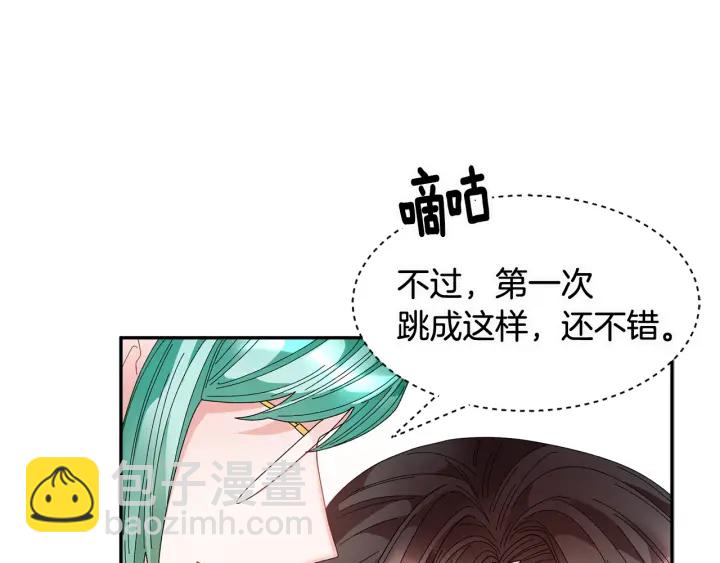 第78话 宴会解围132