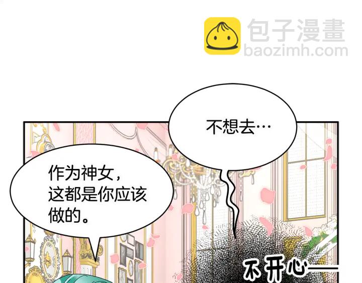 第78话 宴会解围138