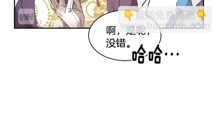 第78话 宴会解围14