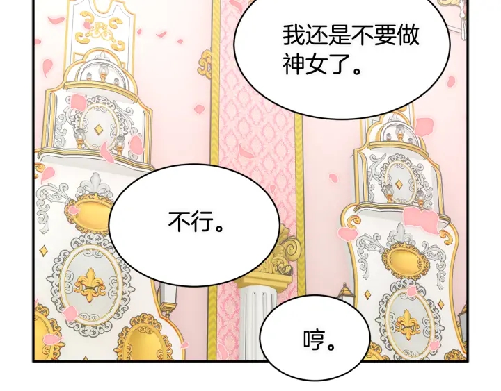 第78话 宴会解围141