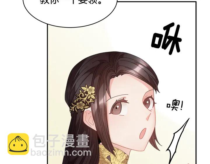 第78话 宴会解围143