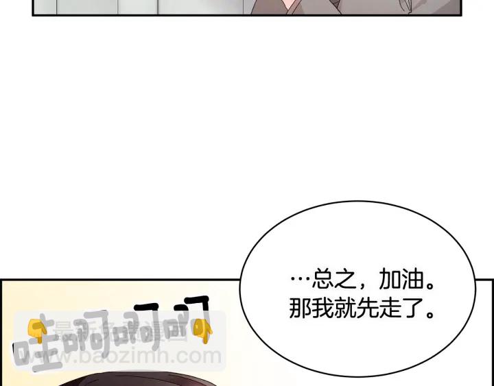 第78话 宴会解围147