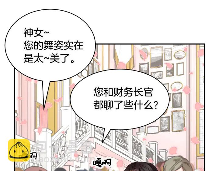 第78话 宴会解围150