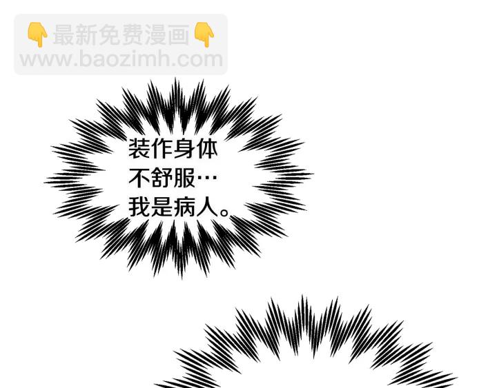 第78话 宴会解围153