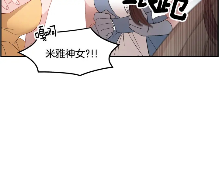 第78话 宴会解围160