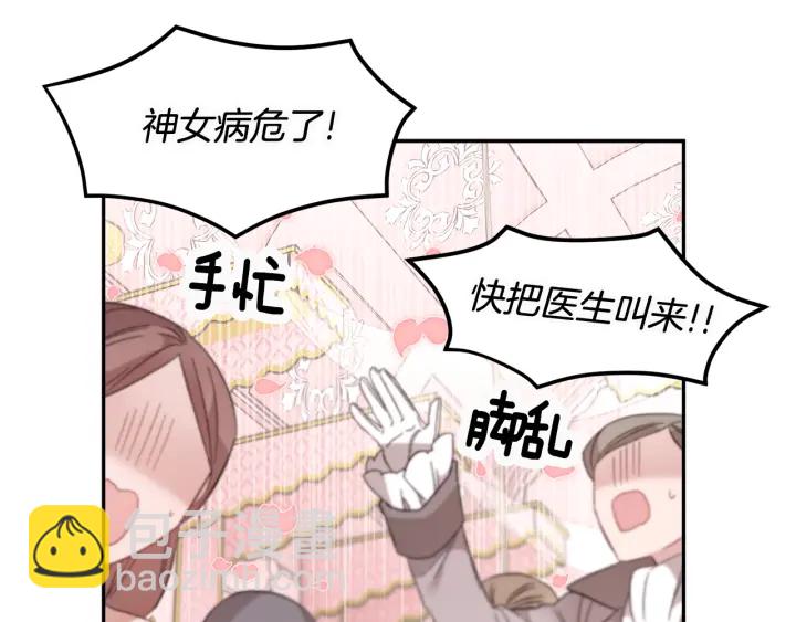 第78话 宴会解围164