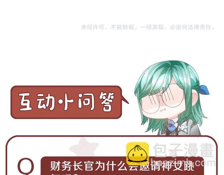 第78话 宴会解围173